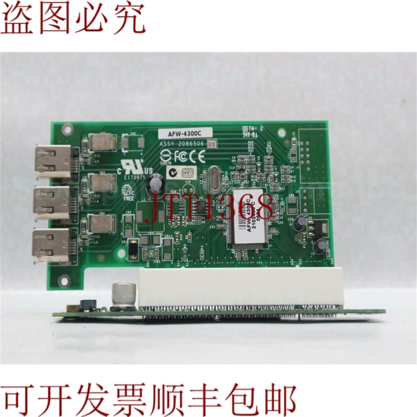 供应Adaptec AFW-4300C 2102400 REV C控制器卡板带APCBU12