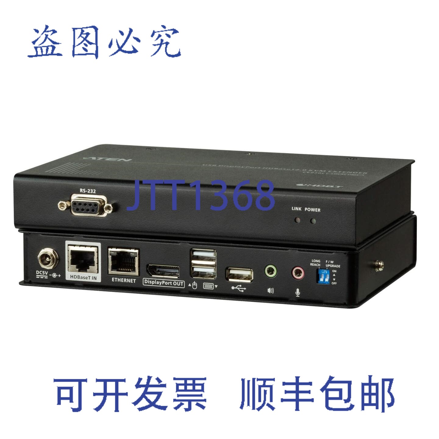 原装供应Aten CE920 4K USB DisplayPort HDBaseT2.0 KVM 器（发