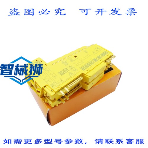 原装供应 B&R X20SC2432 数字混音模块 X20 SC 2432 REV.G5