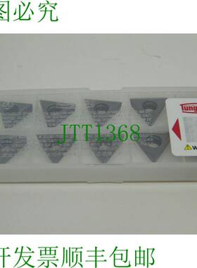 原装供应10x 可转位刀片 Tungaloy TCMT16T304-24 NS9530 可转位
