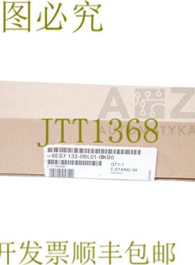 供应SIMATIC 6ES7 132-0BL01-0XB0 1320BL010XB0