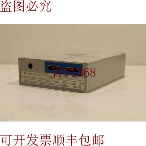 供应尼克 HV27 消防车 127934