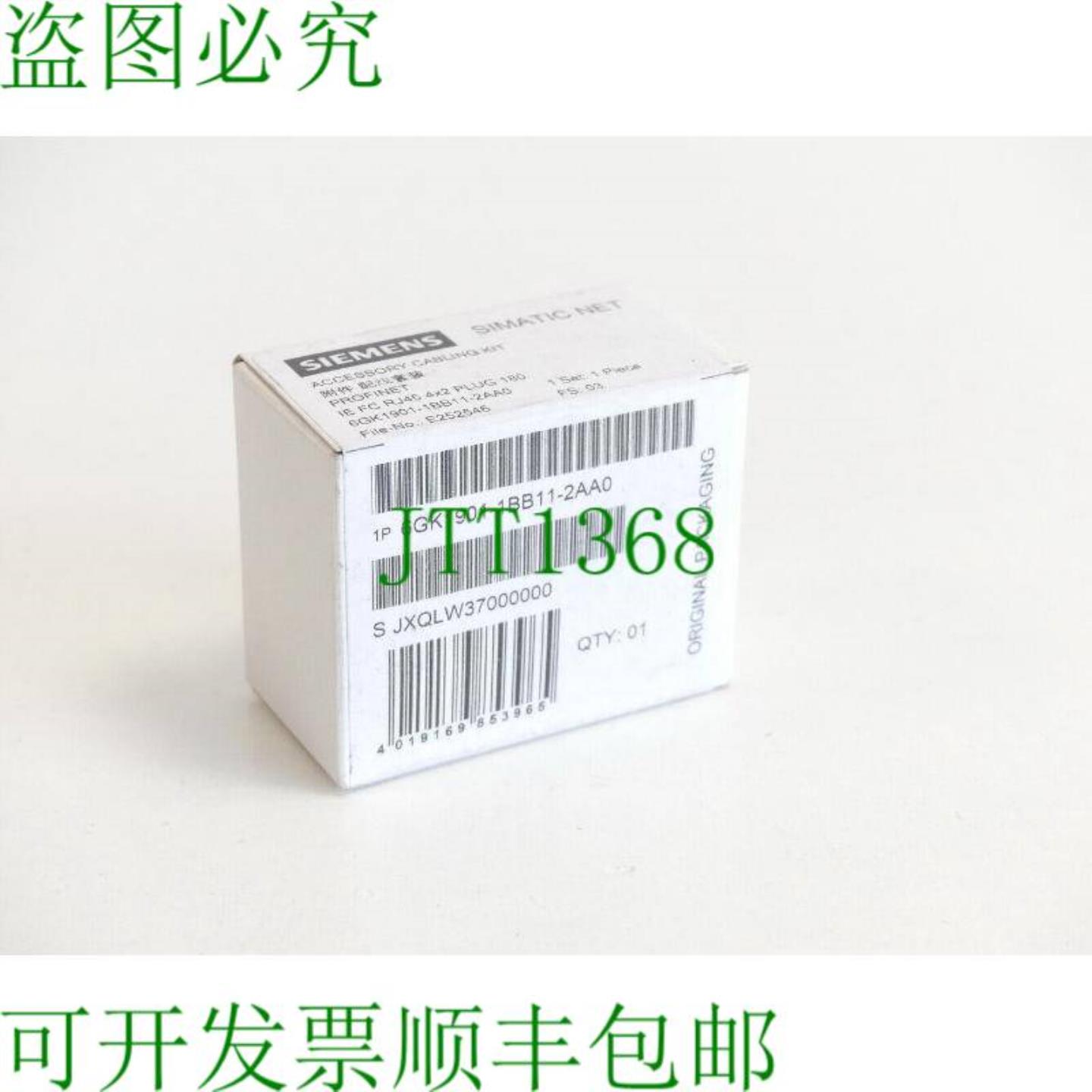 6GK1901-1BB11-2AA0 RJ45 插座连接器 - 未使用 -
