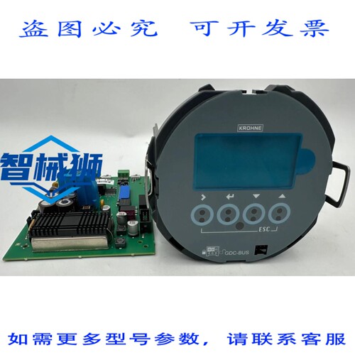 原装供应 KROHNE IFC300 发射器头 STL 400542002 A