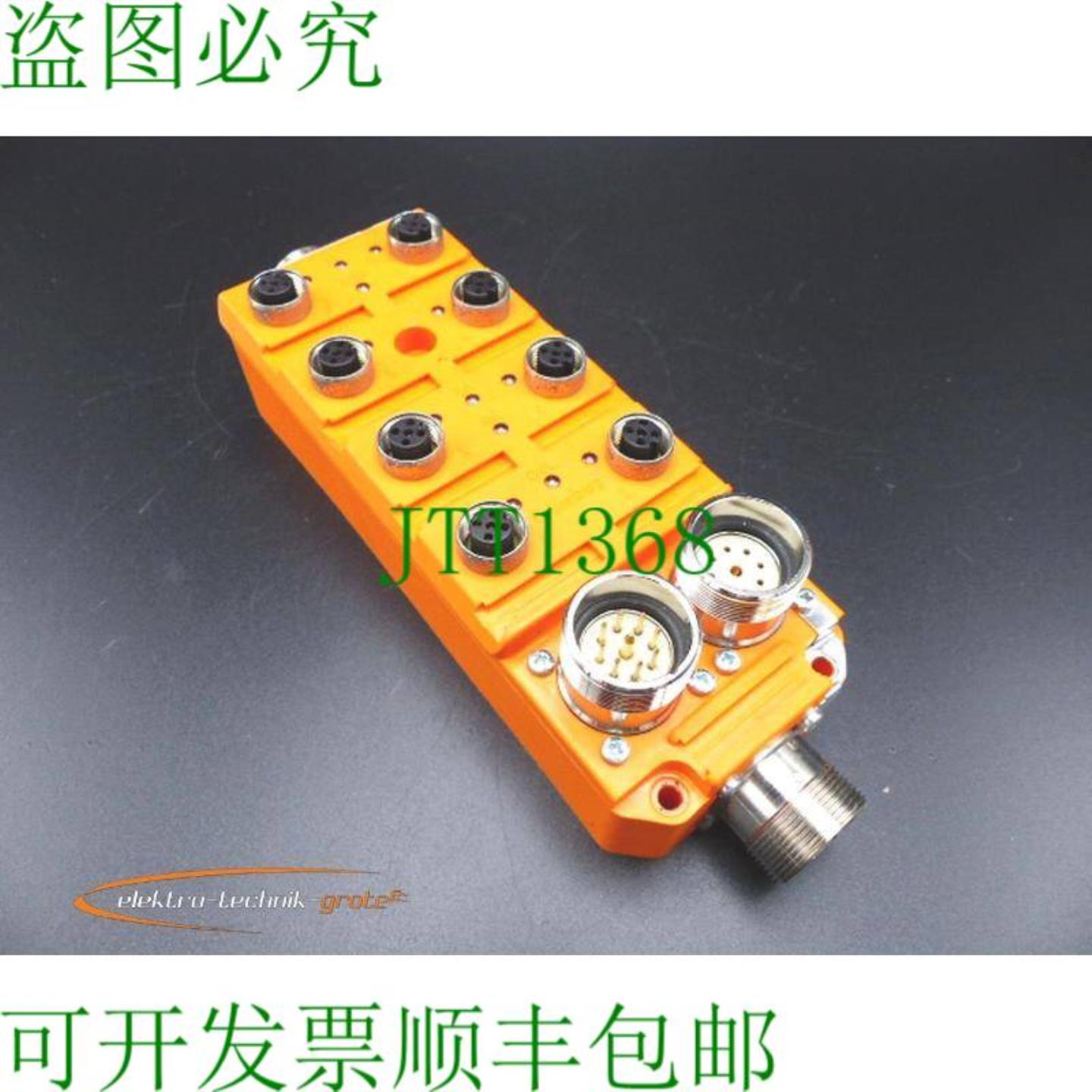 隆堡 IBIK B 8E Interbus-S 长途客车支线