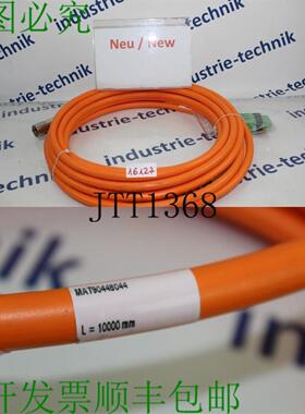 供应igus chainflex 高柔性 MAT90448044 10000mm 伺服电缆