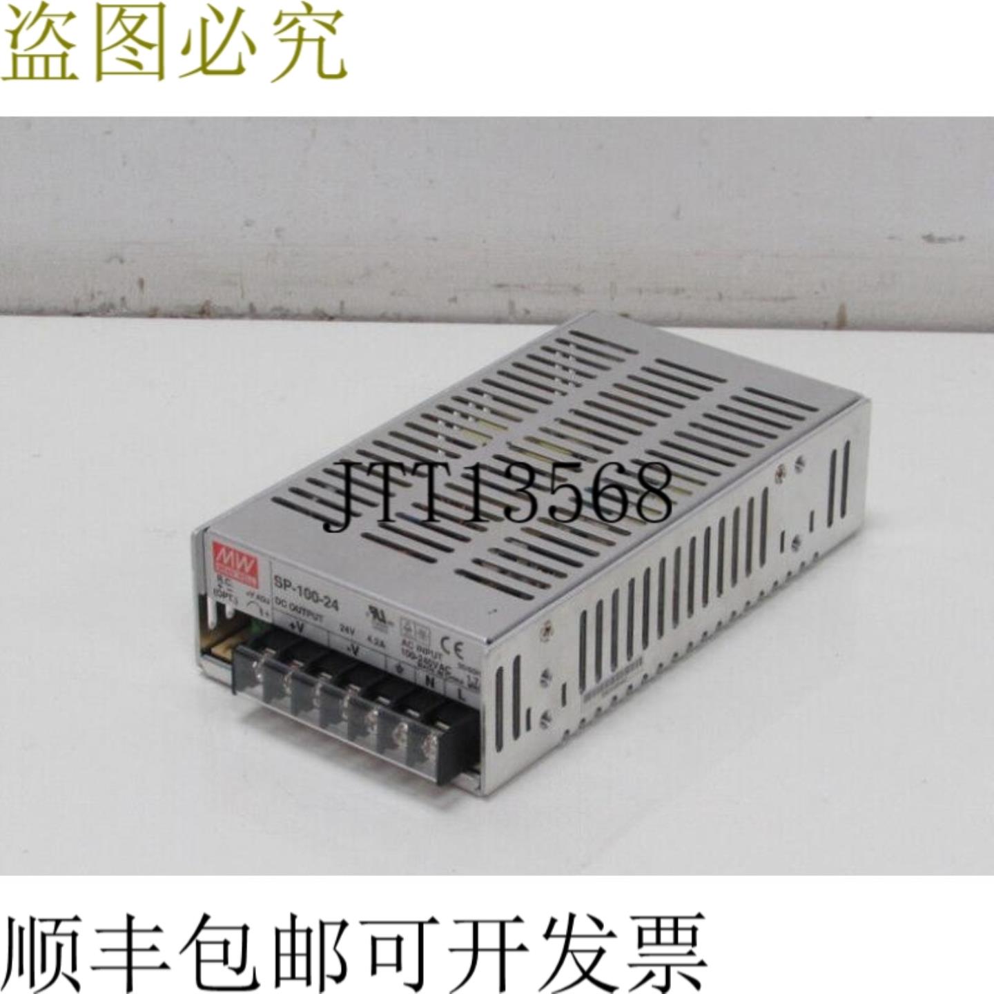 MW Mean Well SP-100-24 24V 42A 输入 230V 17A 电源已测试 MI