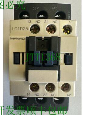 原装供应 电源接触器 / 230V / 11kW / 40A / LC1D2