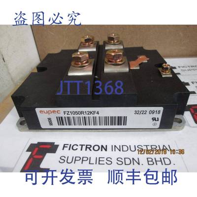 原装供应FZ1050R12KF4 EUPEC 模块