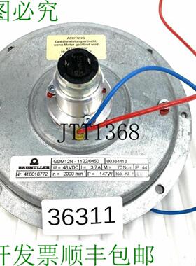 供应BAUM&amp;uuml;LLER GDM12N-11220450 直流盘式转子 0038