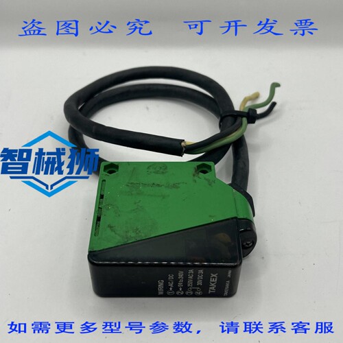 现货供应 竹中 NA-M7RF 照相眼