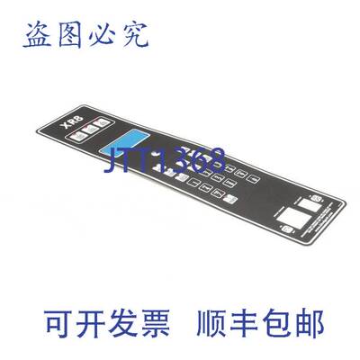 原装供应Blodgett 38693 的 DECAL VFD XR8-G N21400617