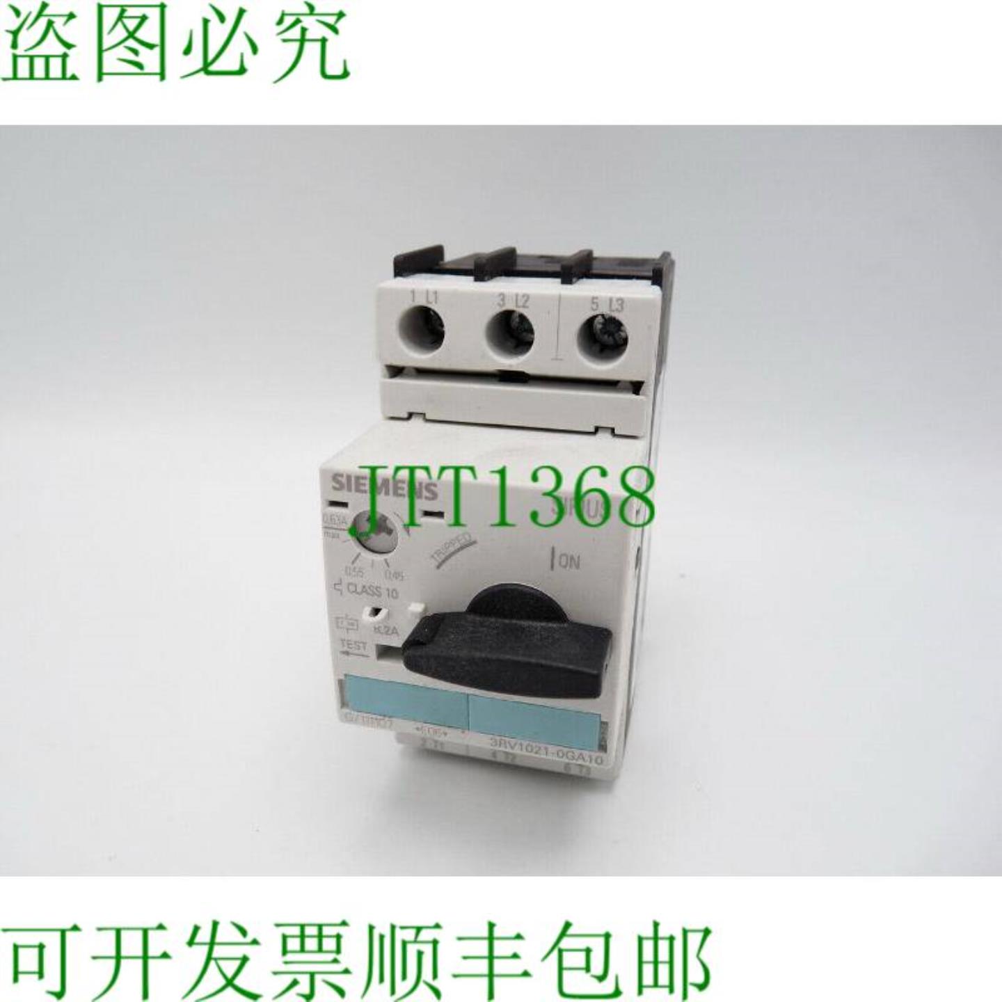 3RV1021-0GA10 舒茨