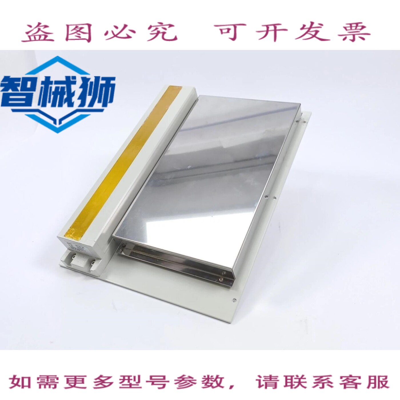 现货供应 滨松 C8133-96 KD1600E2 X射线探测器