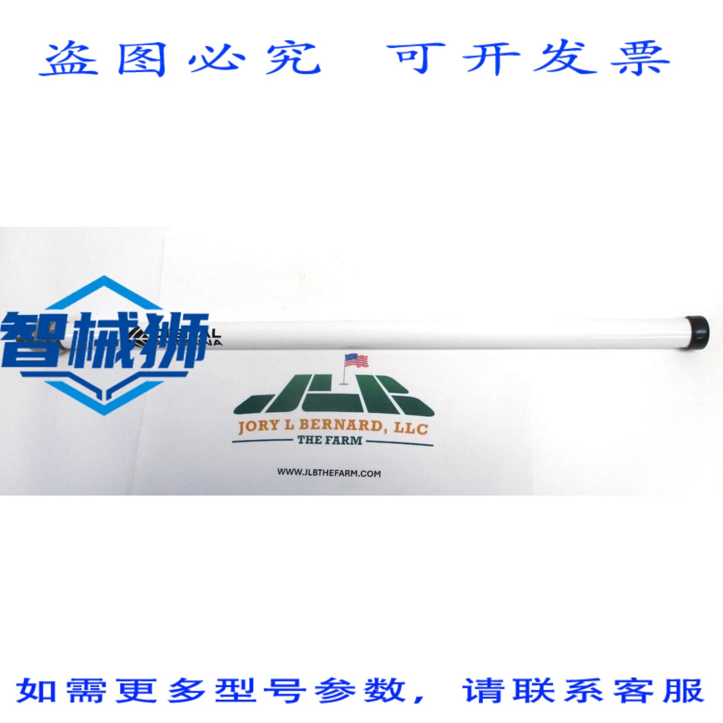 原装供应 数字天线 295-PW 18 白色频段 9dB 天线硬件