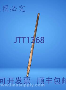 原装供应螺纹轴 12 英寸 OAL FNIP