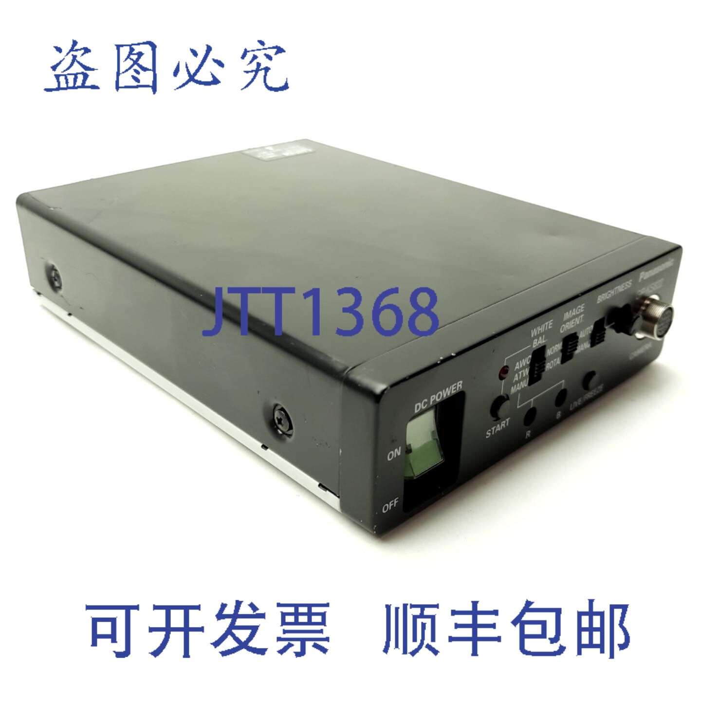 原装供应进口工业 GP-KS822CU 摄像机控制器，NTSC 制式，S-Video