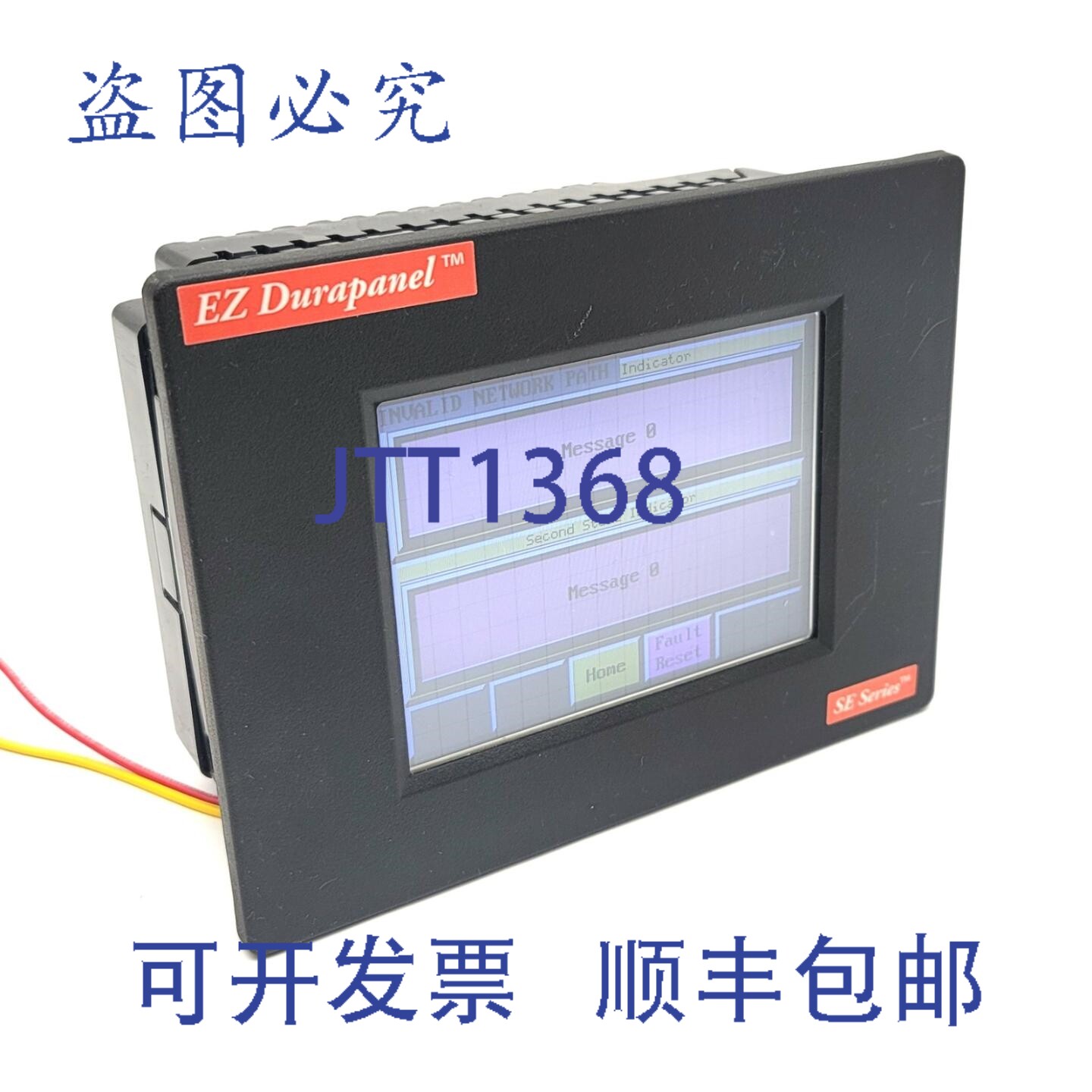 原装供应AVG Automation EZD-T6C-SE EZ SE 系列触摸屏人机界面，