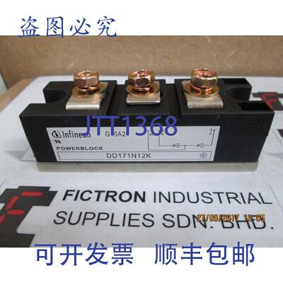 原装供应DD171N12K EUPEC 模块 DD171N12KOF