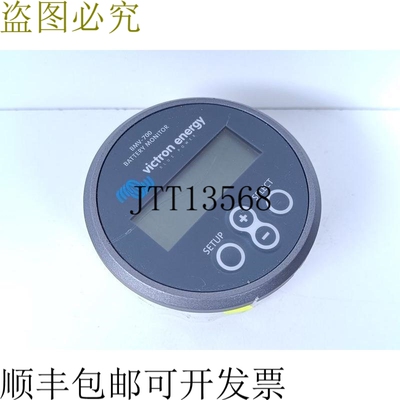 Victron Energy BMV-700 电池 10 R - 05 3541 顶部