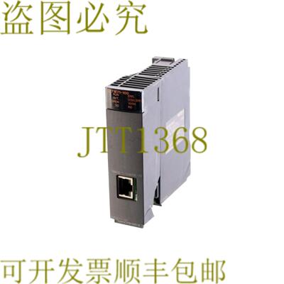 供应三菱 QJ71E71-100 QJ71E71100 散热保护壳