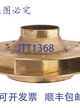 原装供应阿姆斯特朗泵 816304-047 循环泵叶轮 5.25 英寸替换件