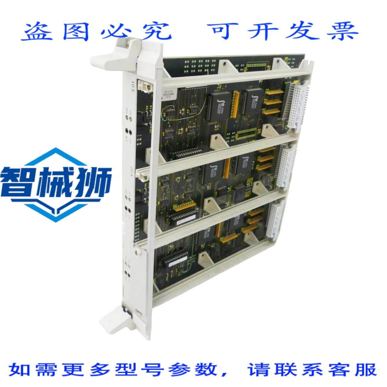 原装供应 SIMADYN D 6DD1662-0AB0 6DD1 662-0AB0 通信模块 VERS - 实物图