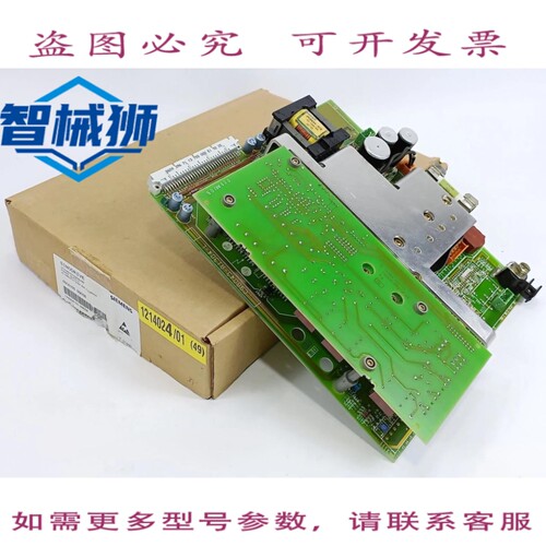 现货供应 6SC6100-0GC08 462 010.9062.08 SIMODRIVE 电源板