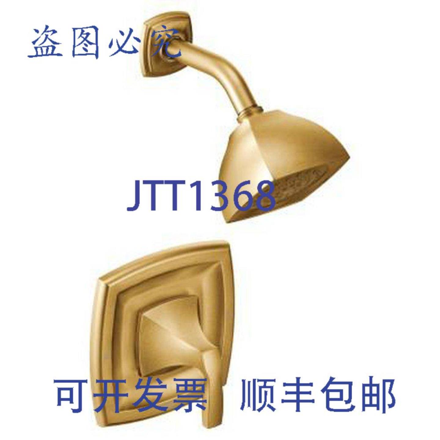 供应Moen T2692BG Voss 单把手淋浴龙头拉丝金边