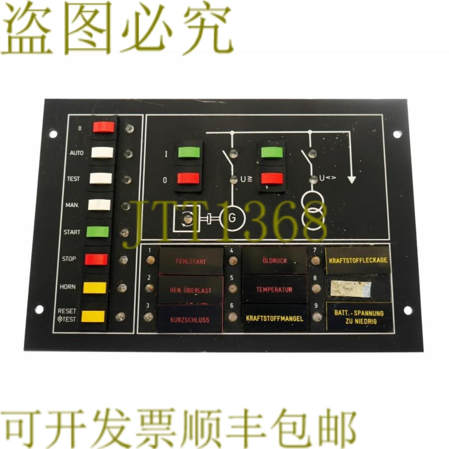 供应SEG电子 NP1-1 P033 FA731130-89 NP11 FA73113089