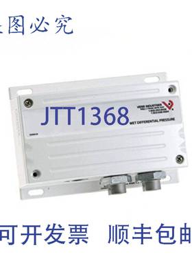 供应Veris PWXX05S 压力传感器 0-250 PSID NEMA 4 潮湿环境