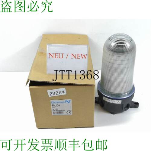 供应百能堡 POL10-M Luz De Seal 21105651005 ROJO
