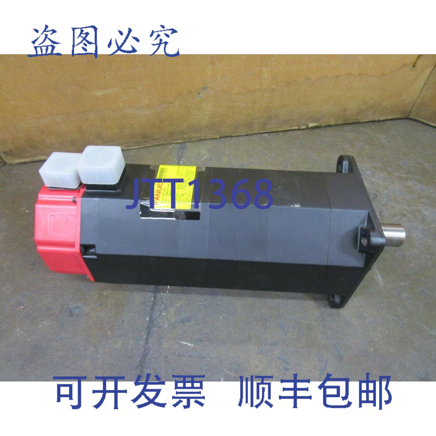供应FANUC 30S3000 A06B-0319-B072 伺服电机 158V 3PH 8P 2