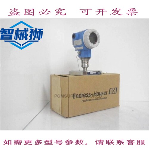 现货供应 PM75-UBC1FB1AFAAA PM75UBC1FB1AFAAA ENDRESS&HAUSER C