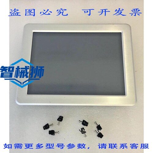 原装供应 AVALUE LPC-1209 触摸面板 HDMI 无 带电源