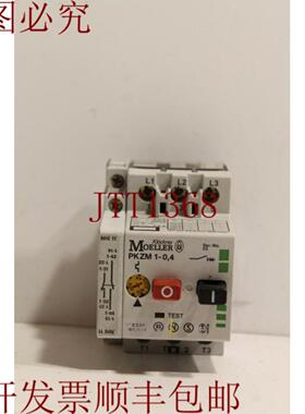 供应Klockner Moeller PKZM 1-04 手动电机起动器