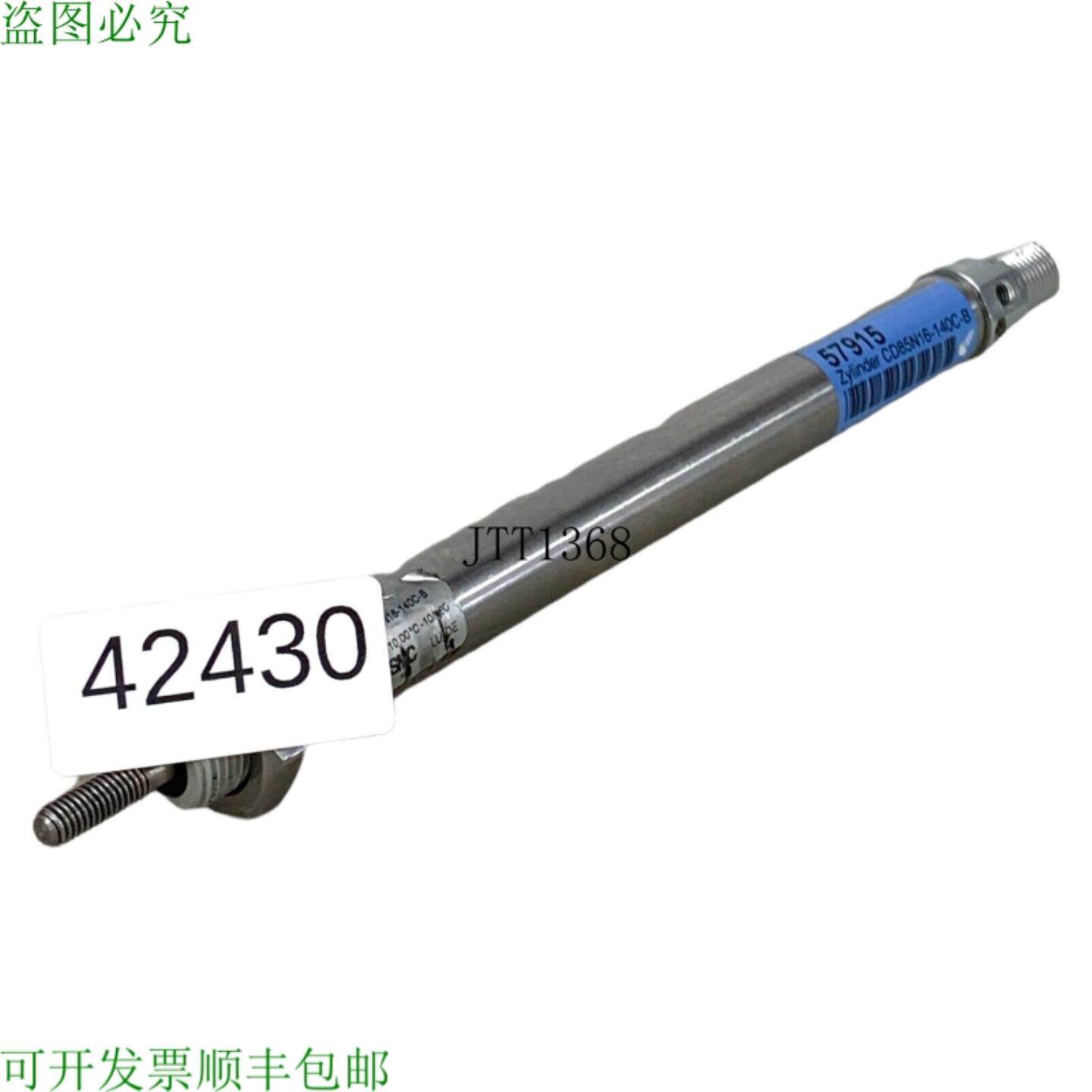 供应SMC 85N16-140C-B 笔记本规格