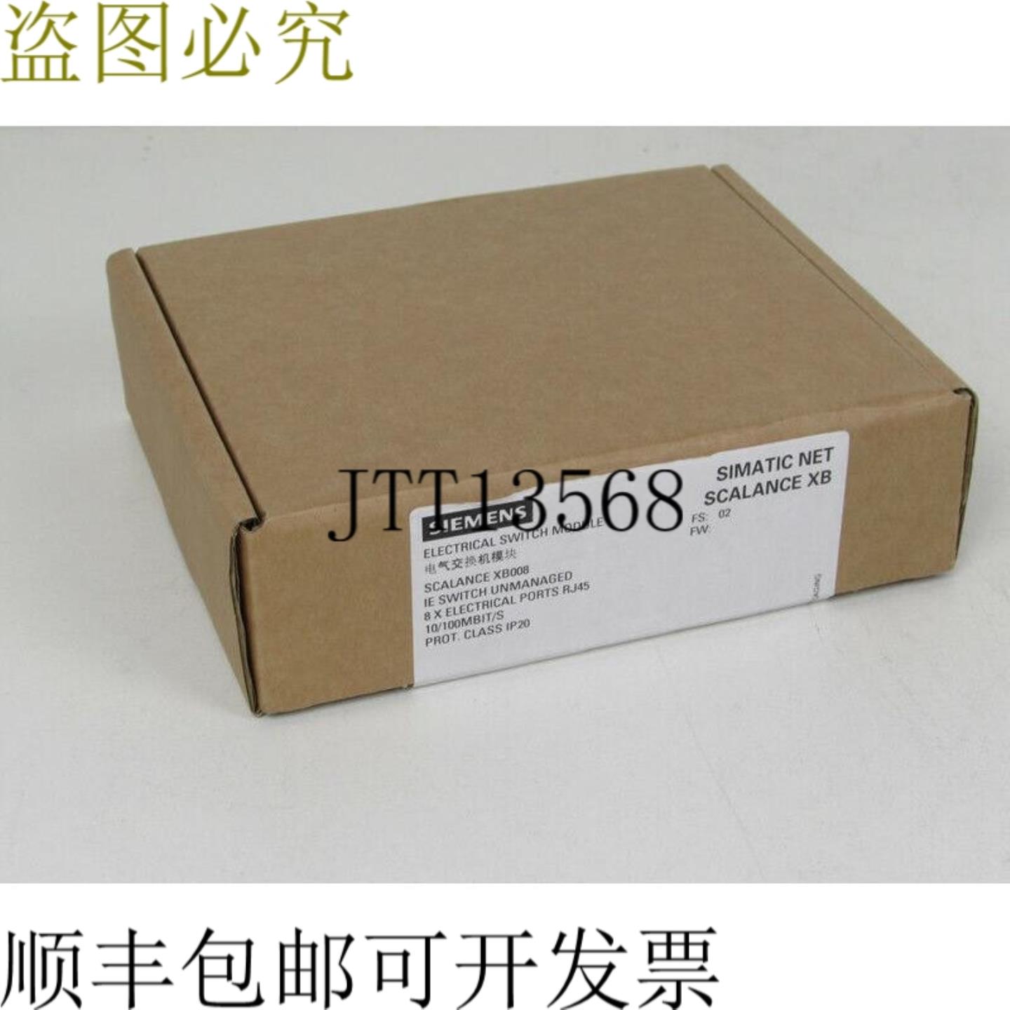 开关模块 6GK5008-0BA10-1AB2 XB008 FS02  OVP