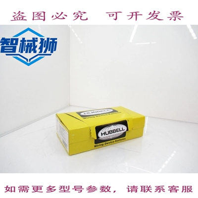 现货供应 HUBBEL CR20WHI 双联可视对讲机 白色 按单元出售