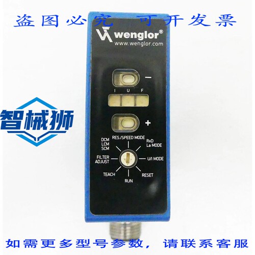原装供应 WENGLOR CP35MHT80 反射传感器