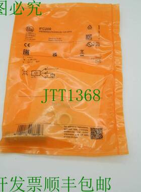 原装供应1x IFM 接近开关 IFC209 电感式传感器
