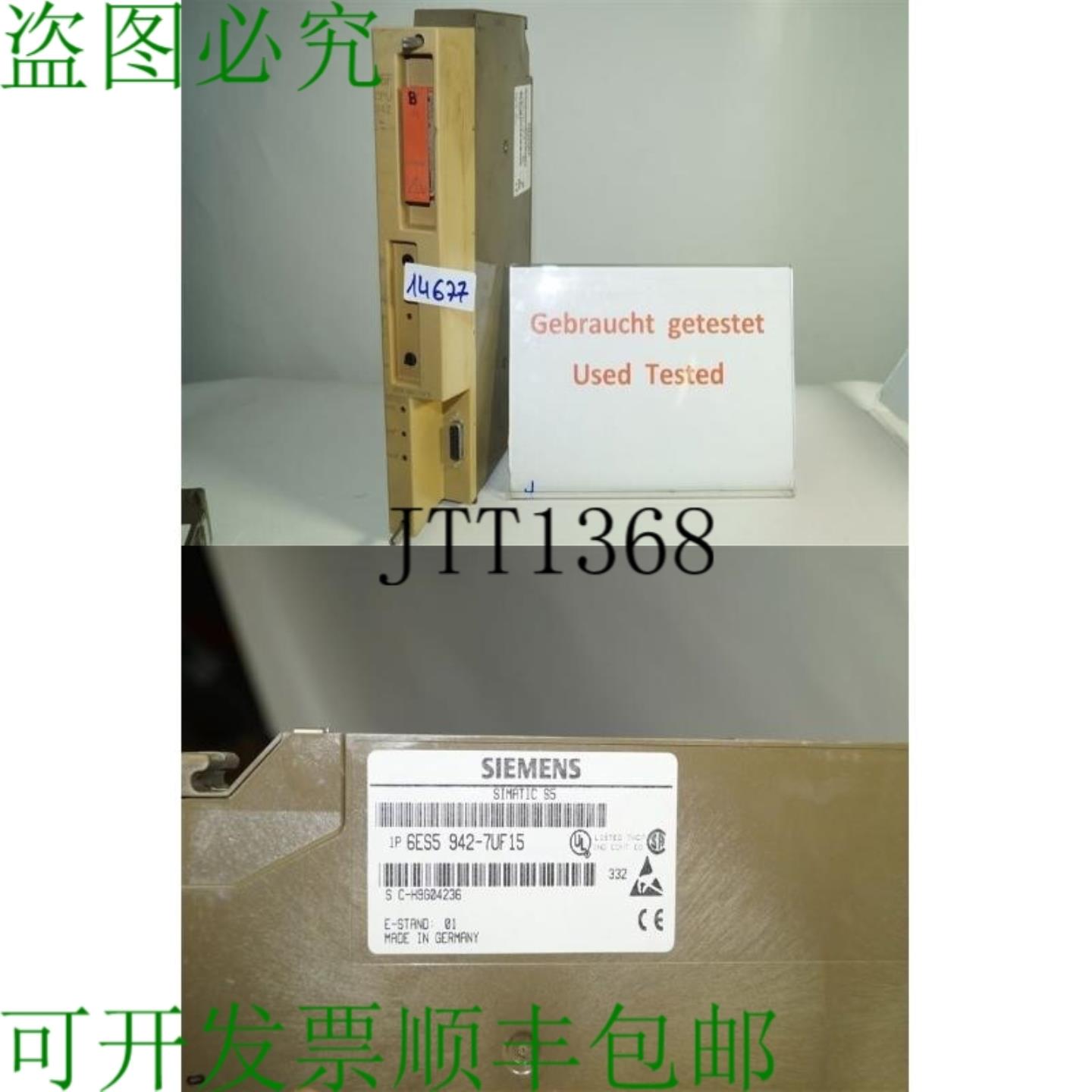 供应SIMATIC 6ES5 942-7UF15 CPU 942 6ES5942-7UF15