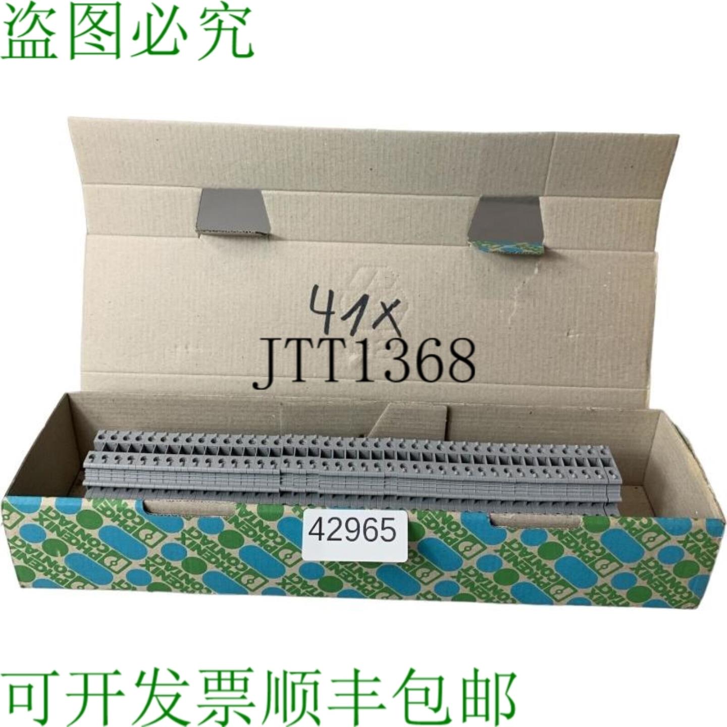供应Conjunto Contenido 41 Pzs菲尼克斯电气 DIK 15 2715