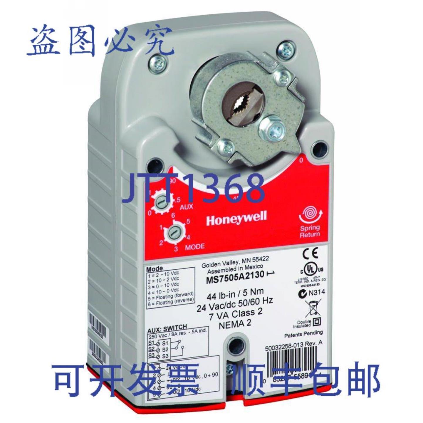 供应Honeywell MS8103A1130U 直接耦合执行器27 磅英寸