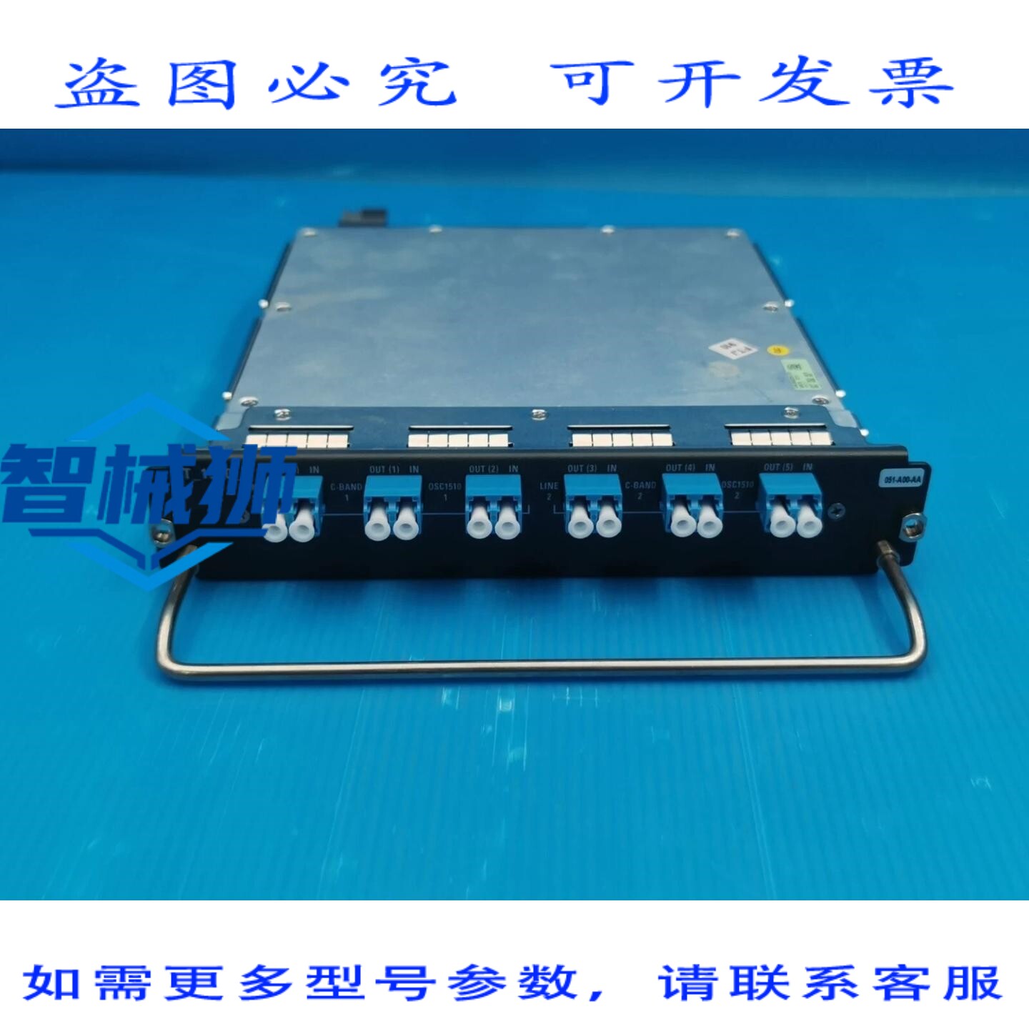 原装供应 ECI电信 CT-1510-2 光纤模块