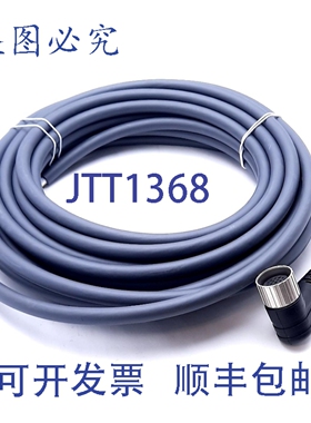 原装供应Lumberg RKWU 19-242/10M 传感器电缆执行器电缆弯角 19