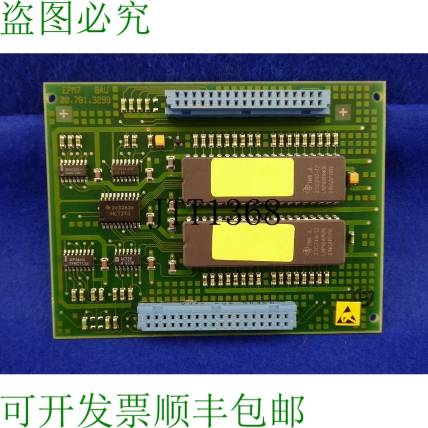 供应新Epm7 007813299 海德堡 007813299 Epm7 Rgp2 Cpt008