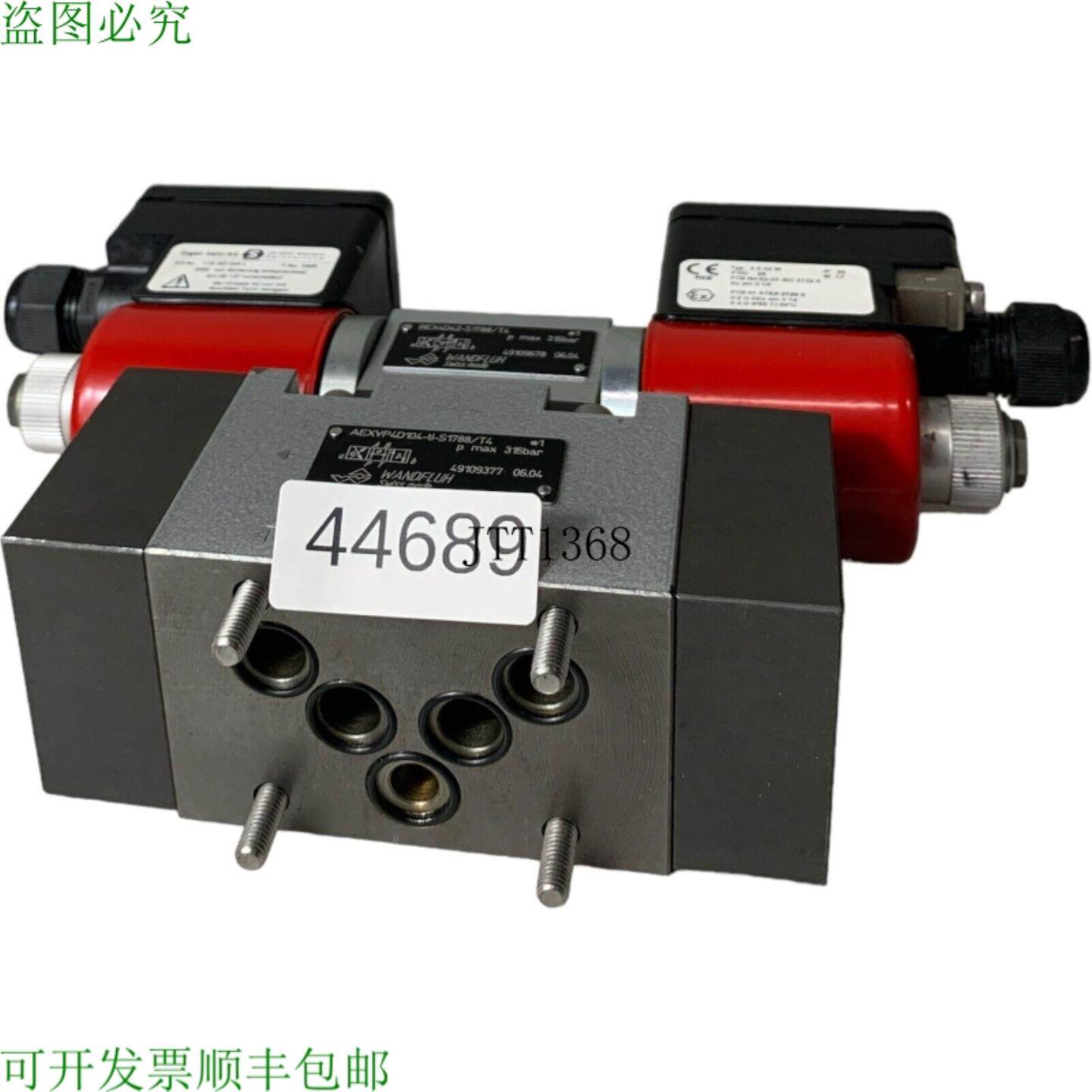 供应WANDFLUH Aexvp4d104-ti-s17884 BEX4D42-S1788T4 阀门