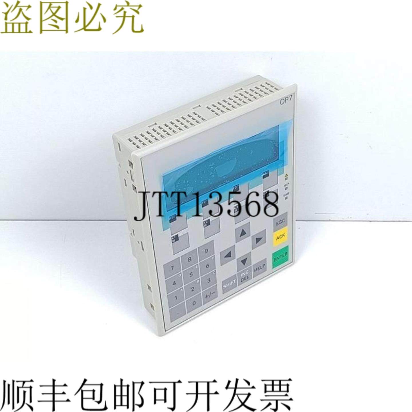 6AV3 607-1JC00-0AX1 操作面板 OP 7-PP ESt02 已测试 & 状态