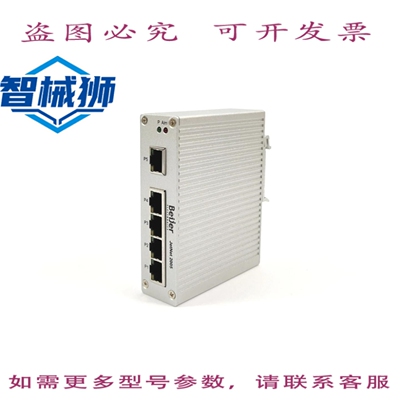 原装供应 贝杰电子 BDC-JETNET2005 5端口工业以太网交换机